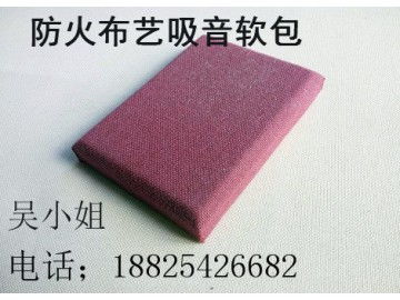 福州辦案區(qū)防撞軟包介紹 供應產(chǎn)品 佛山市南海瑞鑫裝飾材料廠