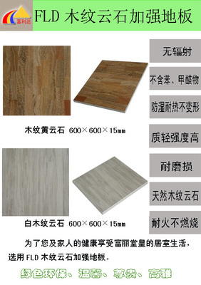 云浮市富利達(dá)石材廠-建材企業(yè)會(huì)員-室內(nèi)設(shè)計(jì)選材,建材,建材產(chǎn)品,家居產(chǎn)品,裝修,裝修材料,裝飾材料