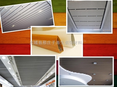 出口型鋁掛片廠家_出口型鋁掛片廠家,L型鋁掛片價(jià)錢,專業(yè)生產(chǎn)鋁掛片_供應(yīng)信息_中國(guó)安防展覽網(wǎng)