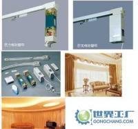電動(dòng)升降簾_主營(yíng)產(chǎn)品_上海今景裝飾材料